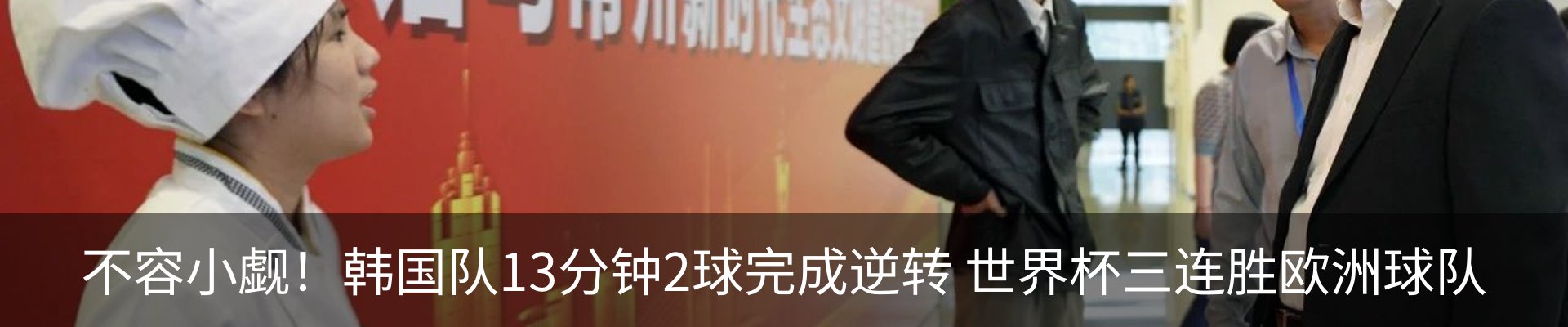 资讯中心