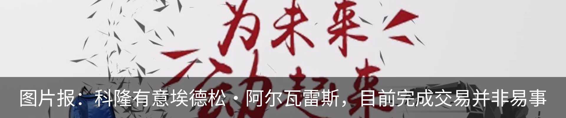 资讯中心
