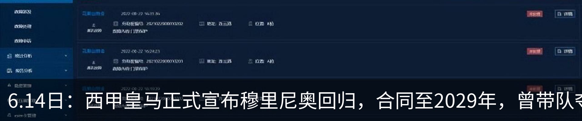 资讯中心